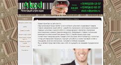 Desktop Screenshot of akod.ru
